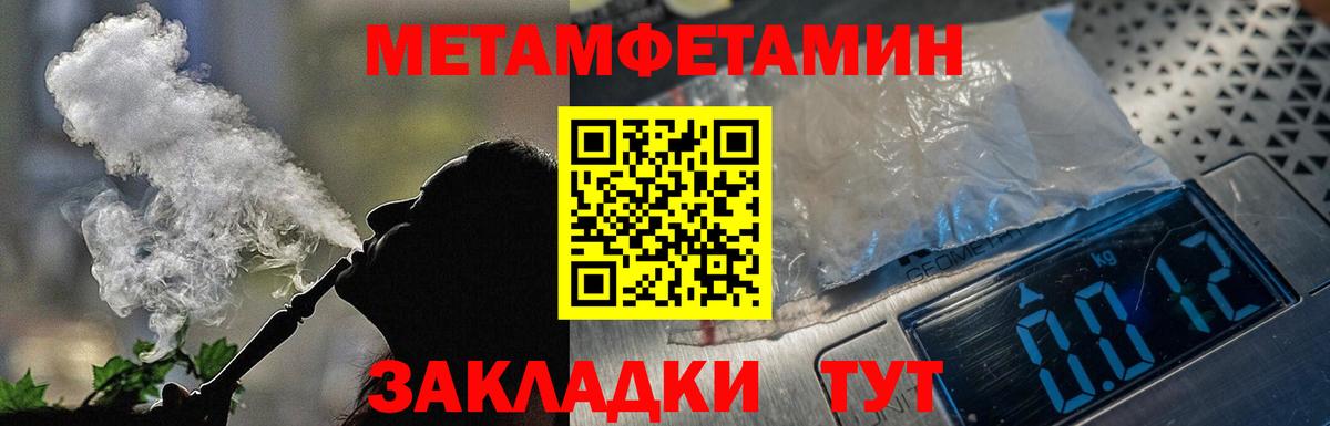 Балашов  АМФЕТАМИН  Вход с VPN  Amphetamine Premium  Амфетамин 