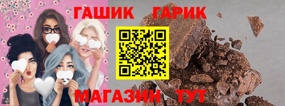 ГАШ гарик Балашов