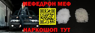 кокаин Ливны