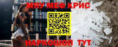 кокаин перу Лесосибирск