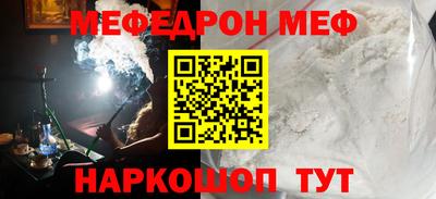кокаин Ливны