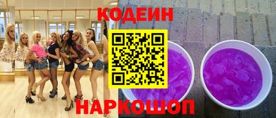 кокаин перу Лесосибирск