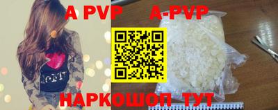 apvp Ликино-Дулёво