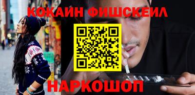 кокаин перу Лесосибирск