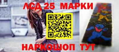кокаин Ливны
