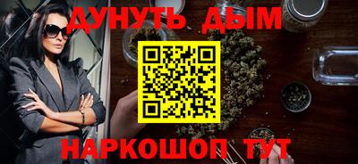 кокаин Ливны