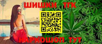 кокаин Ливны