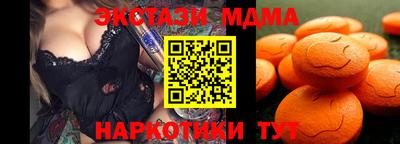 кокаин Ливны