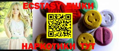 кокаин перу Лесосибирск