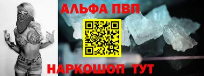 кокаин Ливны