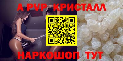 кокаин перу Лесосибирск