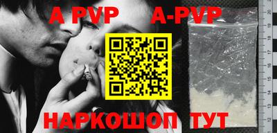 кокаин Ливны