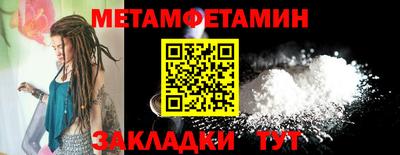 кокаин Ливны
