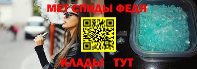 кокаин Ливны