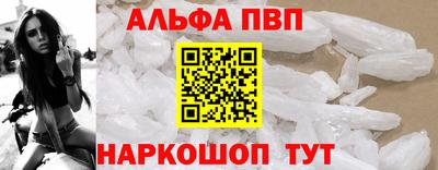 кокаин перу Лесосибирск