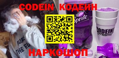 кокаин перу Лесосибирск