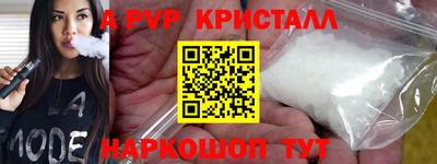 apvp Ликино-Дулёво