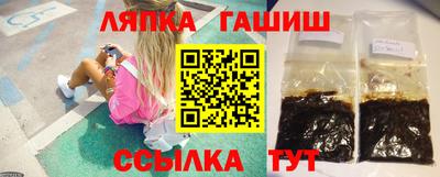 кокаин Ливны