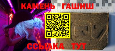 кокаин Ливны