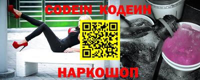 кокаин перу Лесосибирск