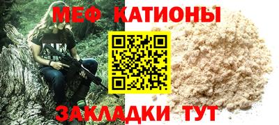 кокаин Ливны