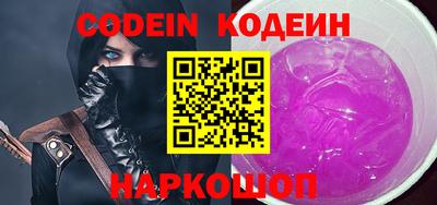 кокаин перу Лесосибирск