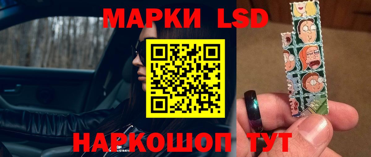 ЛСД экстази кислота  ОМГ ОМГ рабочий сайт  ЛСД экстази  LSD-25 экстази ecstasy  Балашов  Вход с VPN 