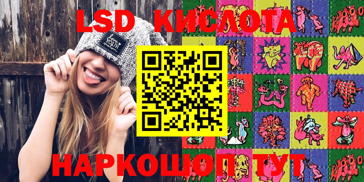 Марки 25I-NBOMe 1,5мг  Вход с VPN  Балашов 