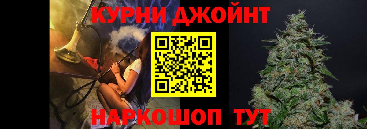 Конопля сатива  Вход с VPN  Канабис AK-47  Балашов 